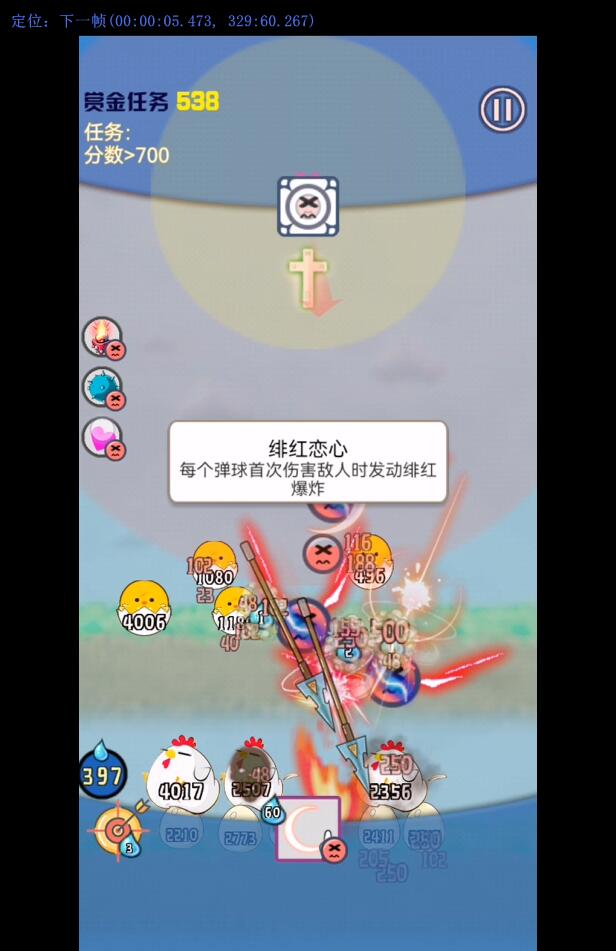 暂停死神2