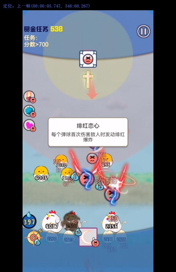 暂停死神3