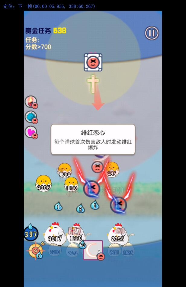 暂停死神4