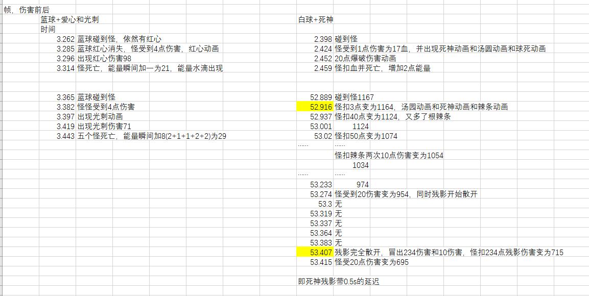 暂停1