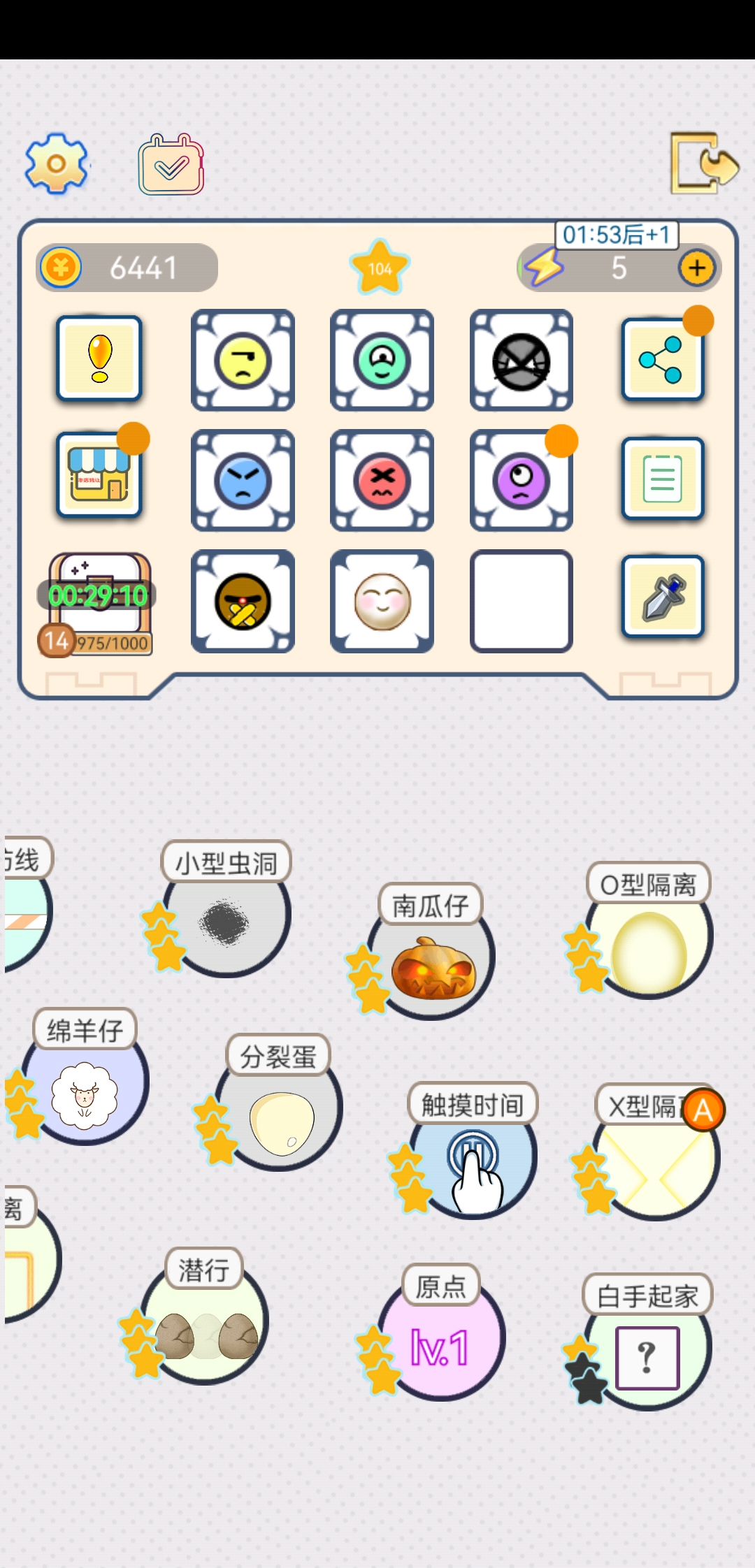 毕业2