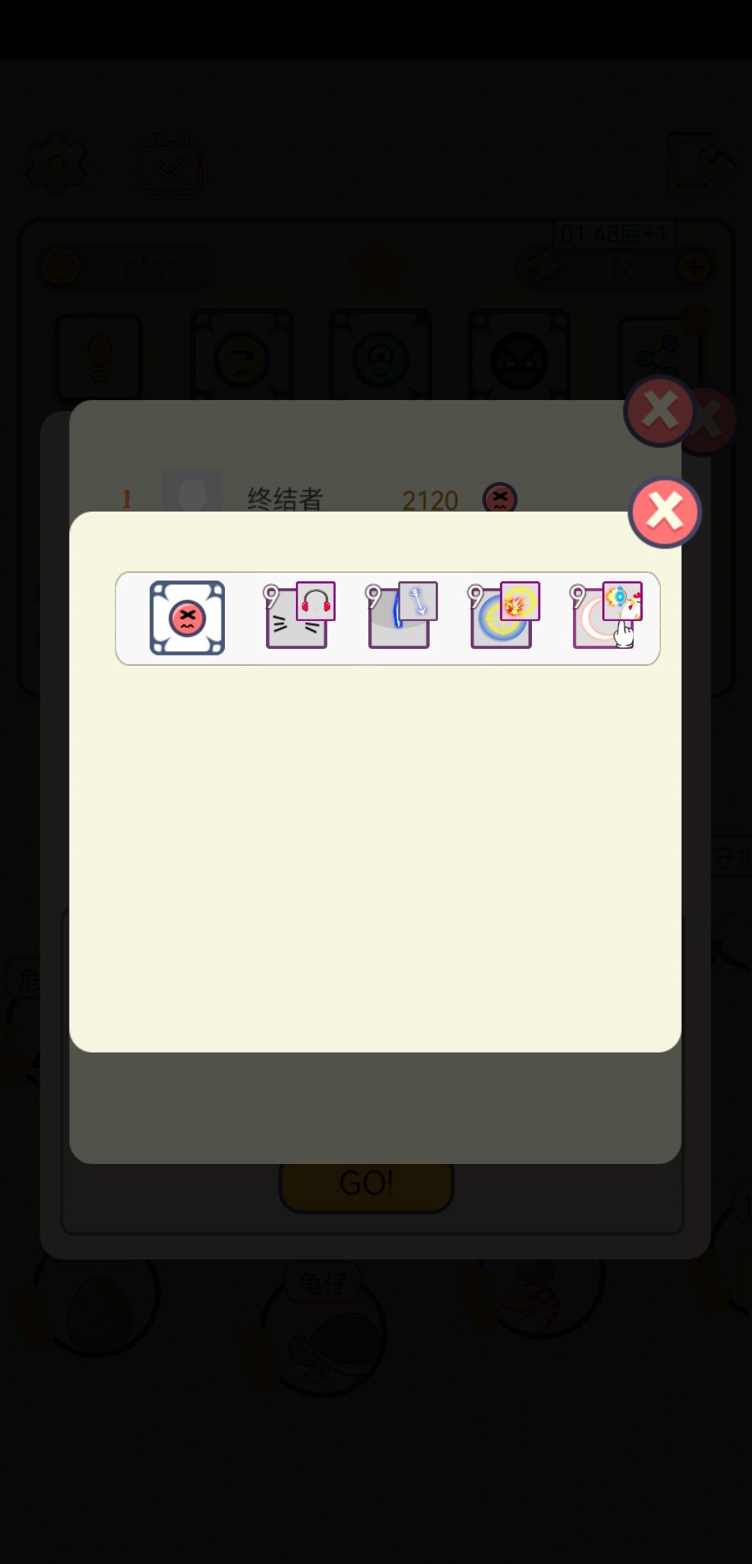 错误搭配