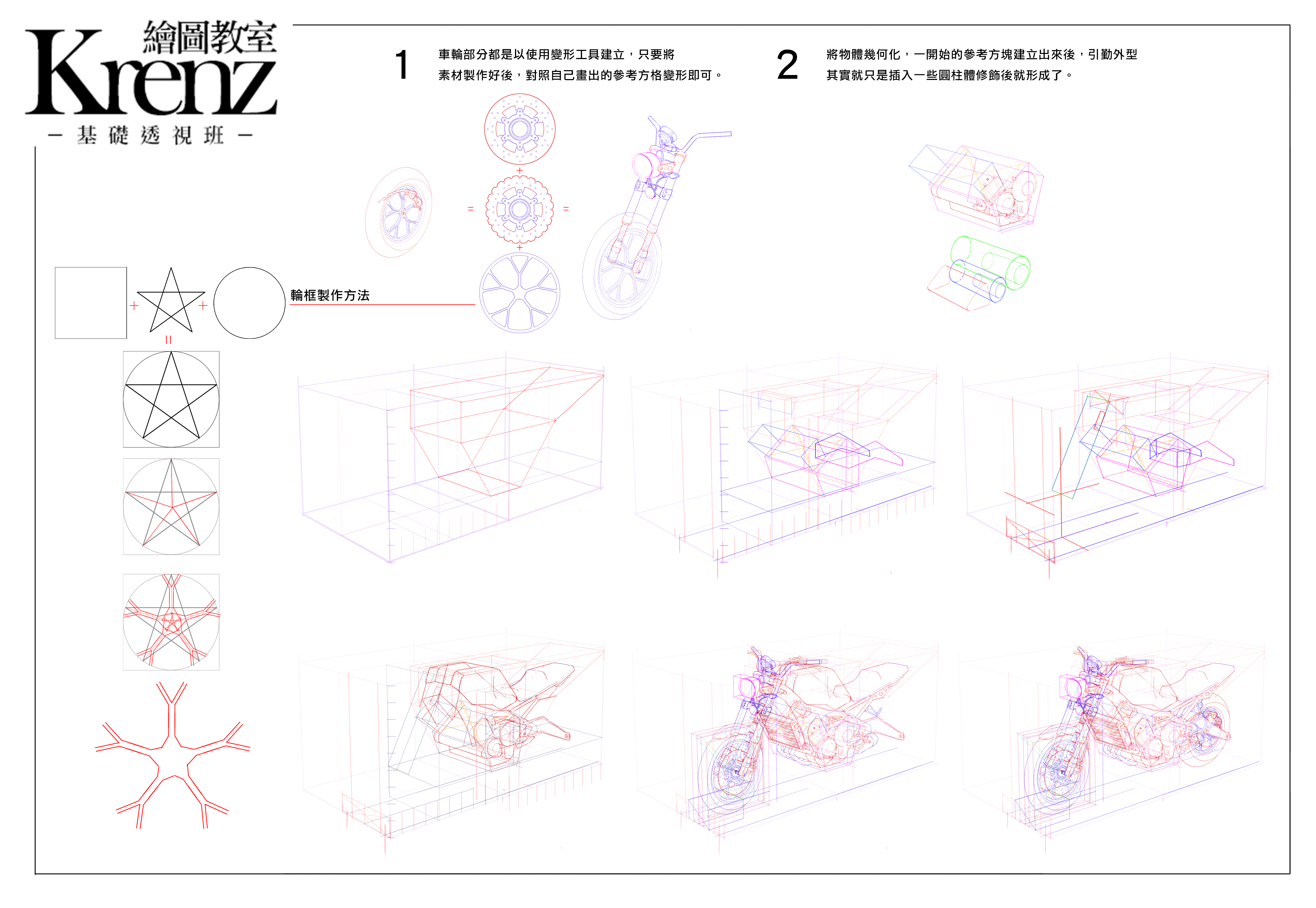 L8DLC-今汶Roach-02