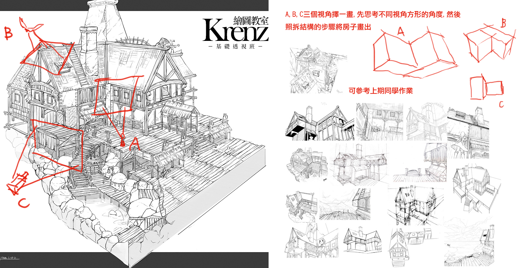 网路基础第1堂作业